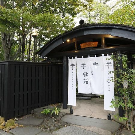 Yufuin Souan Kosumosu Hotel Buitenkant foto