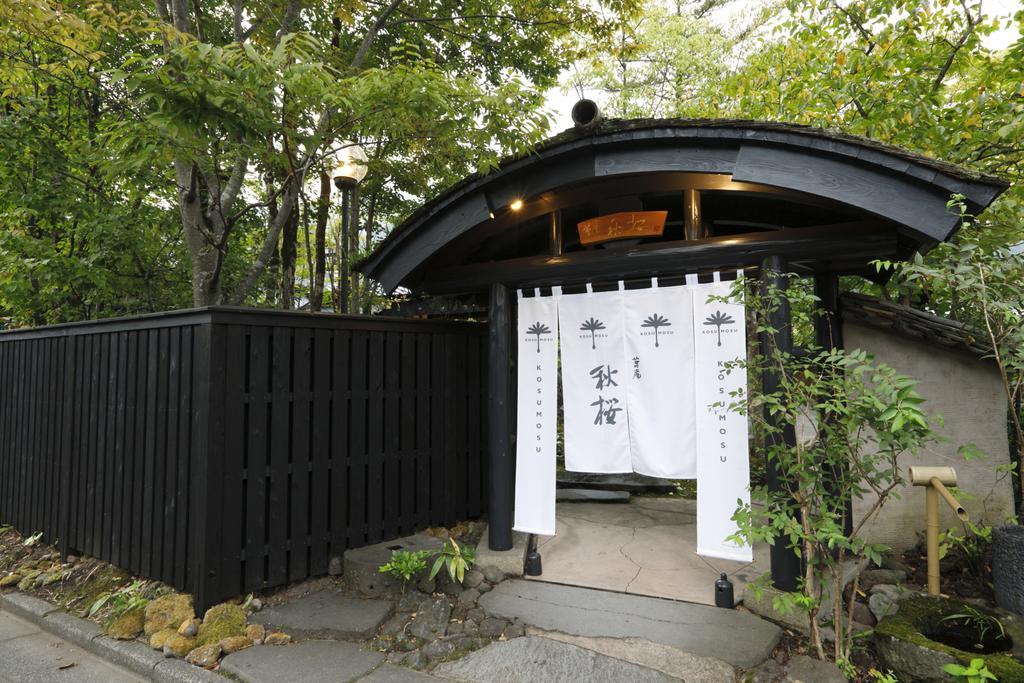 Yufuin Souan Kosumosu Hotel Buitenkant foto