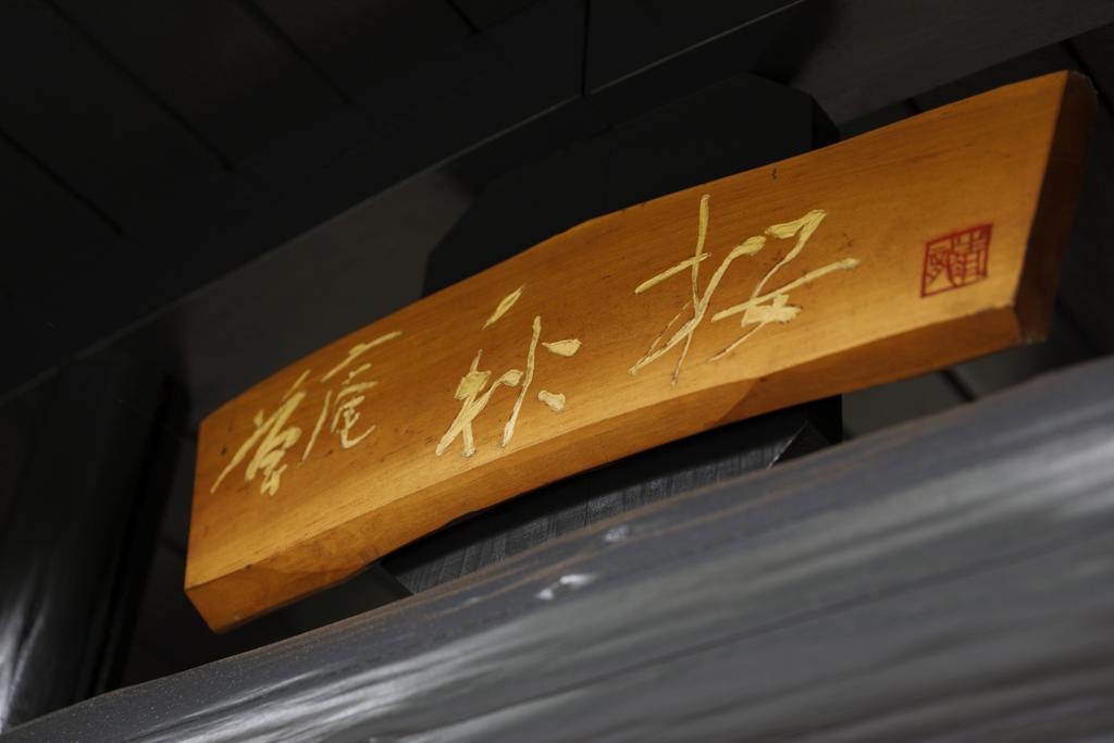 Yufuin Souan Kosumosu Hotel Buitenkant foto